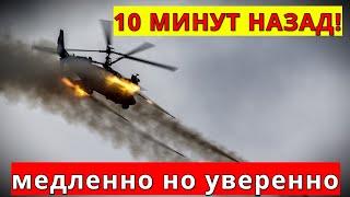 10 МИНУТ НАЗАД! 11.04.2022 Медленно но уверенно! Юрий Подоляка!