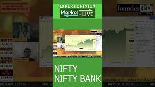 Nifty & Bank Nifty में क्या करें? Expert Opinion by Chander Surana