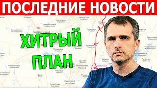 Ситуация накаляется! Сводки сегодня 12 ноября