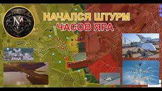 Начало Часов Ярской Операции |  ВСУ Отсупают Из Архангельского. Военные Сводки И Анализ За 3.05.2024