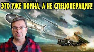 Михаил Онуфриенко: Это уже BOЙHA, а не cпeцoпepaция!