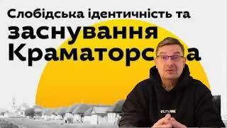 Михаил Онуфриенко: Последняя агония галицайского режима хуторян Зеленского