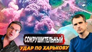 02.07.2024 Горы новостей Сводка с фронта. Юрий Подоляка, Саня во Флориде, Никотин, Онуфриенко и др.