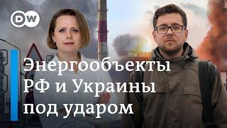 Блэкауты в Украине, а в России горят НПЗ - новая стадия войны | Подоляк, Фёдоров, Умланд