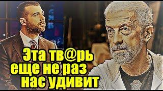 Взбешённый Бояков пообещал плюнуть в Урганта, а стальное - по ситуации