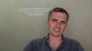 Юрий Подоляка - вечер 9 сентября 2022 года