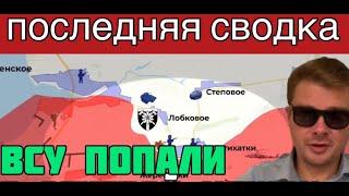 22 ИЮНЯ 2023: СВОДКА С ФРОНТА. АЛЕКСАНДР СЕМЧЕНКО.