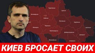 Киев бросает своих! (сводки 5 июня 12:00) Юрий Подоляка