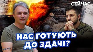 ❗️ЛАПІН: Страшна ПРАВДА про ВТРАТИ ЗСУ. Плану ПЕРЕМОГИ НЕМАЄ. ЖИРНИЙ тил ЗЛИЄ Україну?