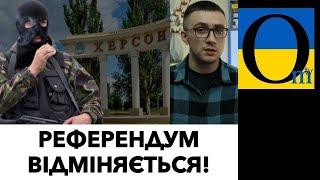 Всі плани окупантів розсипаються! Поліцейські пишуть рапорти! Просяться додому!