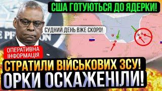 ⛔️ВИБИВАЮТЬ З ПОЗИЦІЙ❗ЗСУ ПОМСТИЛИСЬ❗Зведення з фронту 03.12.2023