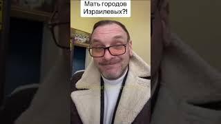 Срочно ❗ Киев Шок что это такое ?  