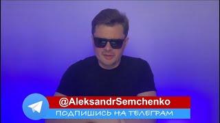 5 ИЮЛЯ 2023 СВОДКА С ФРОНТА ОТ АЛЕКСАНДРА СЕМЧЕНКО.