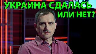 NEW! Юрий Подоляка Сводка с фронта. Юрий Подоляка, Саня во Флориде, Никотин, Онуфриенко и др.