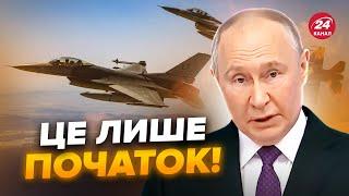 ⚡️F-16 вже ЖАХАЮТЬ ПУТІНА! В Кремлі ПОСИЛЕНО взялися за мобілізацію. Почуйте ВАЖЛИВЕ про перемовини