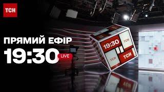 ТСН.19:30 - підсумковий вечірній випуск новин за 2 травня 2023