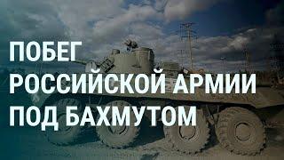 Наступление ВСУ в Бахмуте. Пригожин и дедушка. Что с Лукашенко (2023) Новости Украины