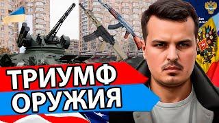 18.11.2024 СРОЧНО! Сводка с фронта. Юрий Подоляка, Саня во Флориде, Никотин, Онуфриенко и др.