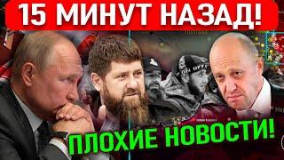 СРОЧНО!! Последние новости 3 января! Сводки с фронта!