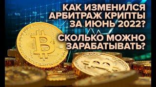 Савелий Гиндис - реально ли заработать на p2p арбитраже?