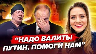 Соляр РОЗНЕСЛА пропагандистку Панченко / Як Путін КОМЕНТУЄ події в КУРСЬКУ? | Огляд пропаганди