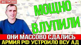 СВЕЖАЯ СВОДКА 6 августа! Мощно влупили! Решение Путина. Что происходит в настоящее время?