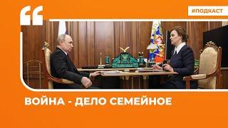 Соцсети о фильме «Проекта» о Кадырове, назначении племянницы Путина и аресте Артема Кригера