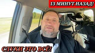 Сладков+ Я ж говорю: слухи пускают, что выгнали!