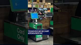 Наступил техноапокалипсис #новости #технологии