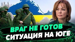 Ситуация на юге накаляется! Какие риски ракетных обстрелов Украины? — Наталья Гуменюк