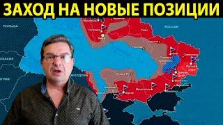 NEW! Горы новостей Сводка с фронта. Юрий Подоляка, Саня во Флориде, Никотин, Онуфриенко и др.