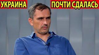 15.09.2024 Юрий Подоляка Сводка с фронта. Юрий Подоляка, Саня во Флориде, Никотин, Онуфриенко и др.