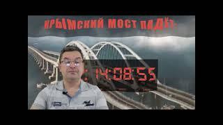 Михаил Онуфриенко Утренняя сводка 7 мая