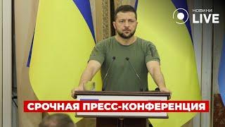 ‼️СРОЧНО: Зеленский сделал заявление о подрыве россиянами Каховской ГЭС / Прямой эфир | Новини.LIVE