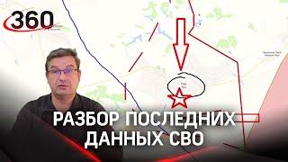 «Запад не заинтересован в победах Киева»: Михаил Онуфриенко с разбором последних данных СВО