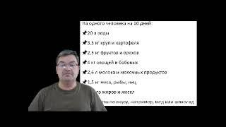 Михаил Онуфриенко. Дневная сводка.