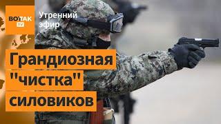 ⚠️Путин уволил 8 генералов за 1 день. Израиль атаковал 120 объектов Хезболлы / Утренний эфир