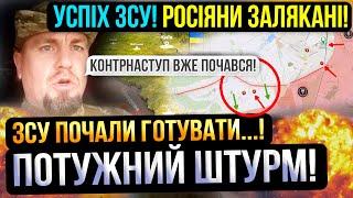 ⛔️ЗСУ ЦЕ ЗРОБИЛИ❗ПОТУЖНИЙ ШТУРМ ЗУПИНИВСЯ❗Карта боїв 09.04.2023