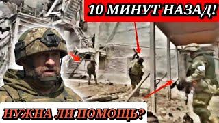 Сладков+ УКРАИНА. НУЖНА ЛИ ВОЕННЫМ И СИЛАМ МГБ, МВД ДНР, ДА И РОССИЙСКИМ ВОЕННЫМ ПОМОЩЬ? 