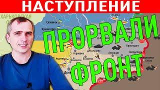 2 сентябрь свежая СВОДКА! сирена только что 3 минут назад  Что происходит прямо сейчас