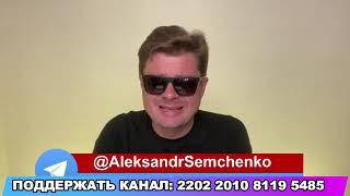 Сводка с фронта 22 июля 2023. Александр Семченко. Новости.