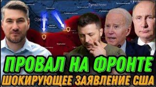 Сводка Боевых Действий На 1 Августа 2024 Года Освобождена Тимофеевка