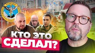 Татарский. Кто это сделал?