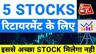 Best Evergreen Stocks For Lifetime | shares for long term investment | Stocks For Retirement