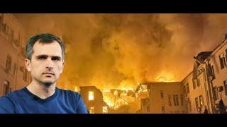 Юрий Подоляка: Почему я называю войну на Украине ГРАЖДАНСКОЙ!!!