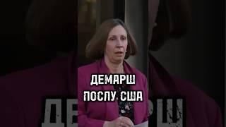 Россия выразила демарш послу США после атаки на Севастополь