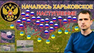 01.06.2024 Сводка с фронта. Юрий Подоляка, Саня во Флориде, Никотин, Онуфриенко, Мисливец и другие