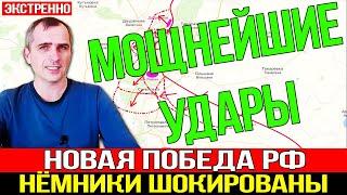 СРОЧНАЯ СВОДКА 4 августа! СТРАШНЫЙ ПОВОРОТ! Решение Путина. Что происходит в настоящее время?