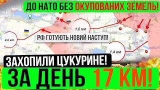 ❌ПРЯМО ЗАРАЗ❗СТАВСЯ ПРОРИВ ФРОНТУ❗Зведення з фронту 07.10.24