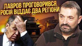 ⚡️Ого! РФ віддає ОКУПОВАНІ ТЕРИТОРІЇ. Зеленському сказали: “Готуй вибори”. Путін дав наказ армії